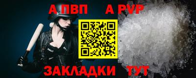 меф Абакан