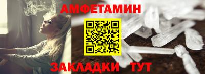 мескалин Балаково