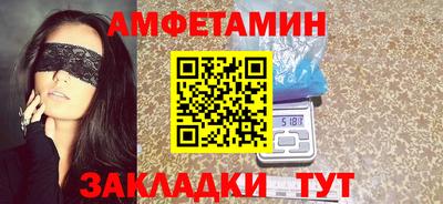 ALPHA-PVP Балахна