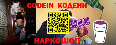 меф Абакан