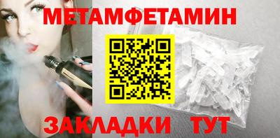 меф Абакан