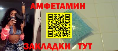 спиды Азнакаево
