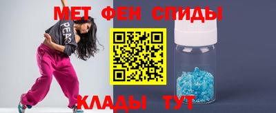 ALPHA-PVP Балахна