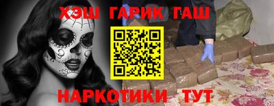 ALPHA-PVP Балахна