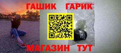 ALPHA-PVP Балахна