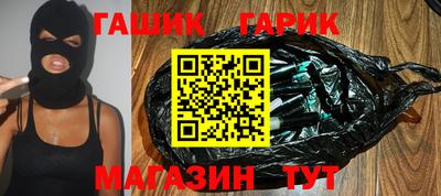 меф Абакан