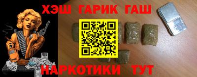 альфа пвп Гатчина