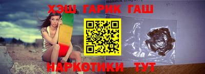 альфа пвп Гатчина