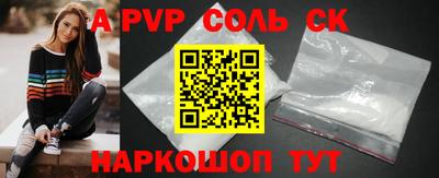 меф Абакан