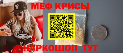 каннабис Абинск