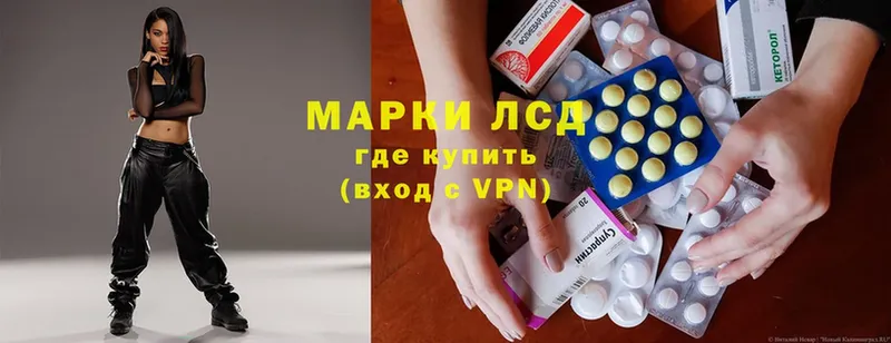 сколько стоит  Белогорск  Лсд 25 экстази ecstasy 