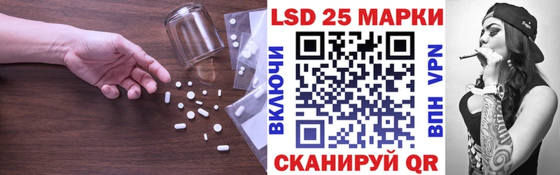 Лсд 25 экстази кислота Белогорск