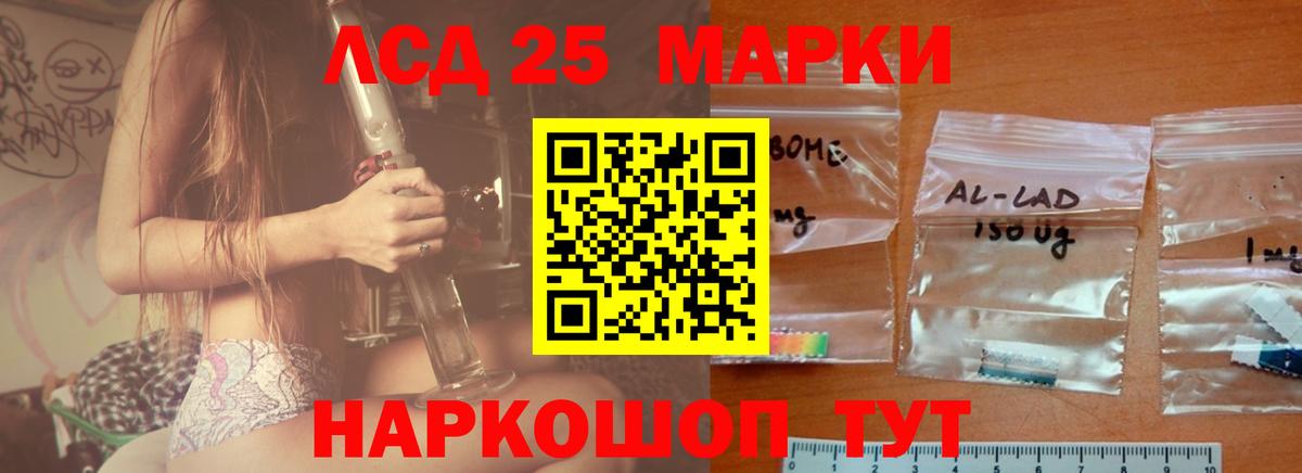 ЛСД экстази ecstasy Белогорск