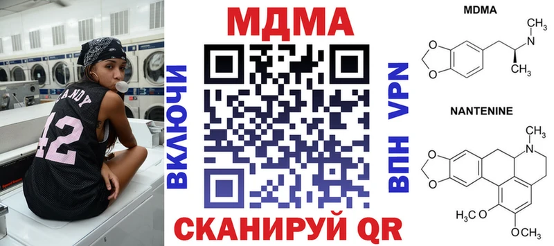 сколько стоит  Белогорск  MDMA VHQ 