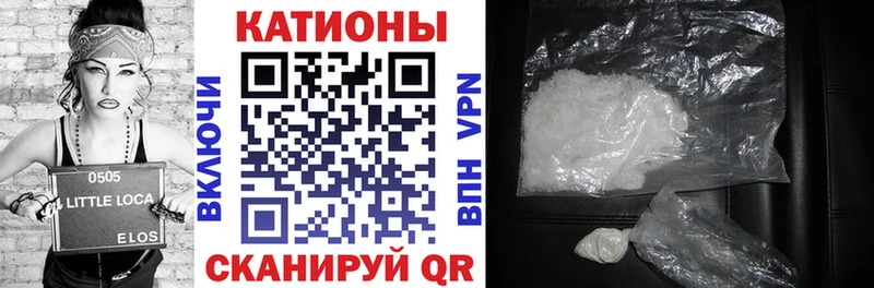 МЕФ mephedrone  Белогорск 