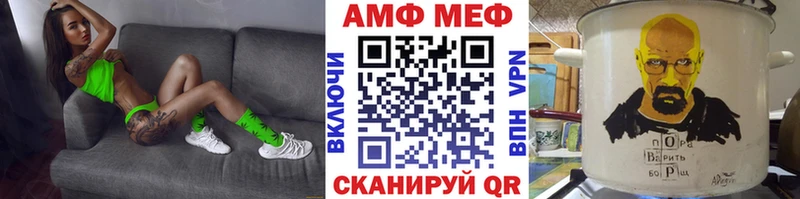купить   Белогорск  Первитин винт 