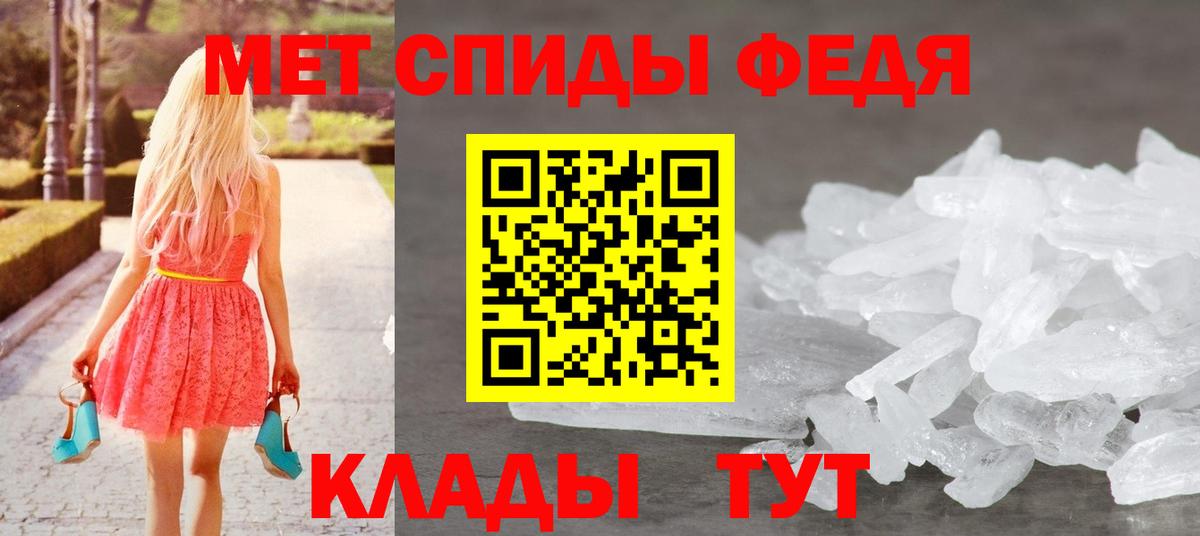 Первитин витя Белогорск