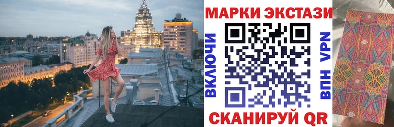 где продают   Белогорск  KRAKEN онион  Марки NBOMe 1500мкг 