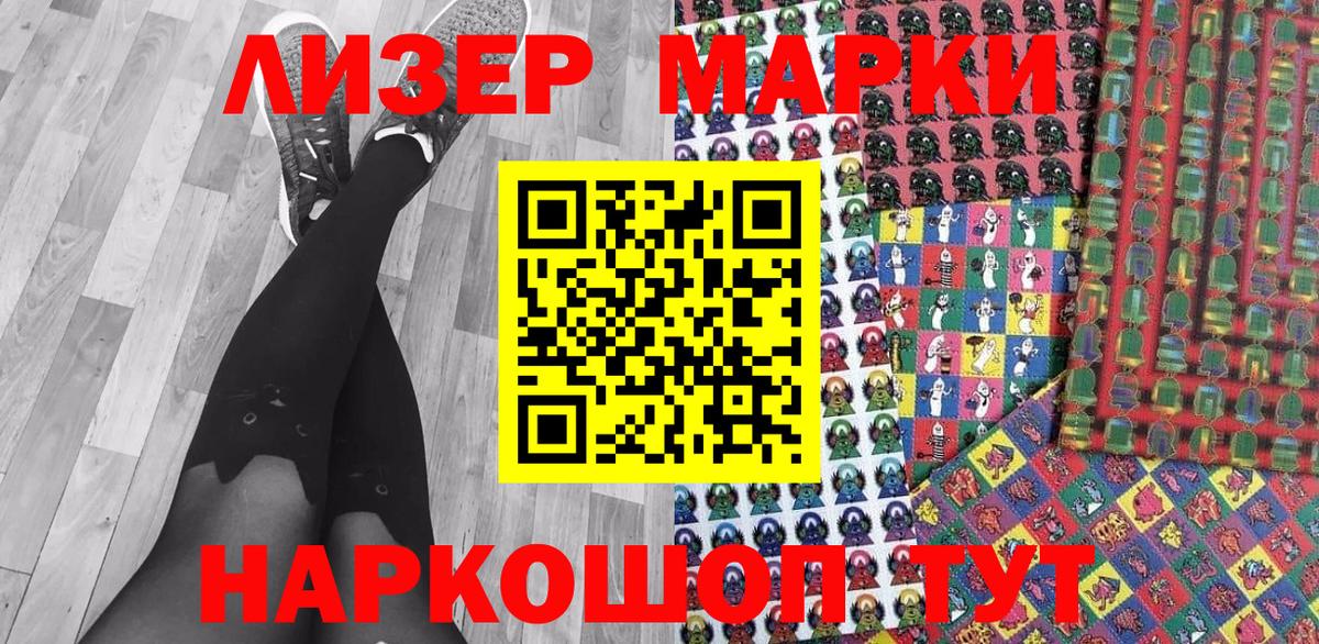 Ешки  Вход с VPN  Белогорск  MDMA  Мефедрон  Бошки Шишки  Масло ТГК  Гашик  МАРИХУАНА  Alpha PVP 