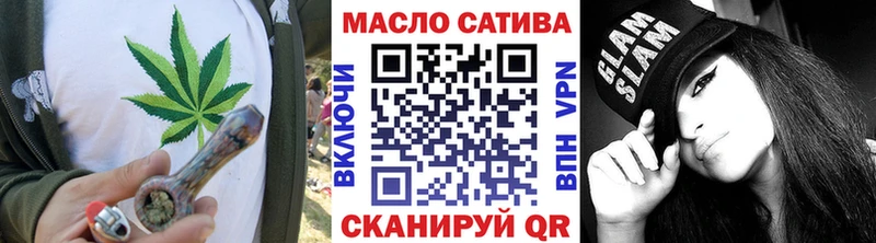 ТГК Wax  Белогорск 