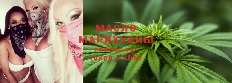 ТГК Wax  Белогорск 