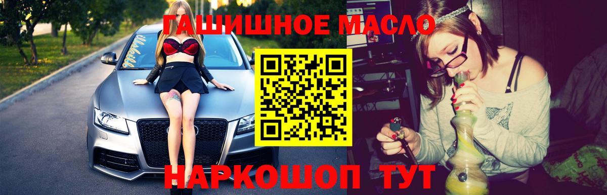 ТГК Wax Белогорск
