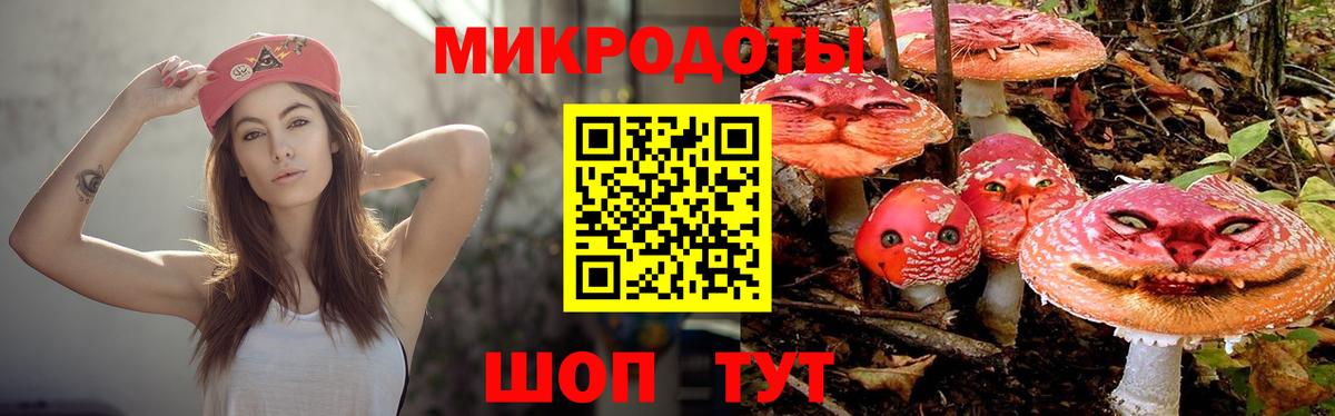 Галлюциногенные грибы MAGIC MUSHROOMS Белогорск