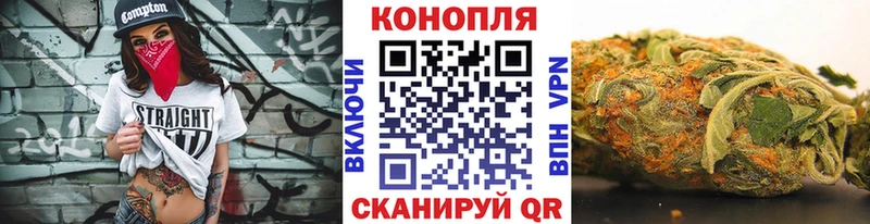 Шишки марихуана индика  Белогорск 