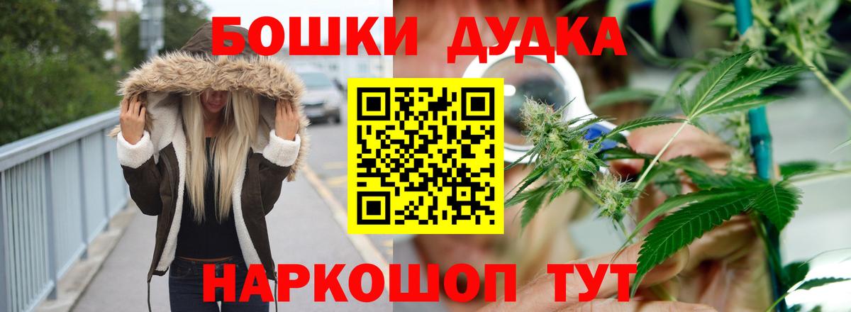 Марихуана марихуана  Каннабис LSD WEED  Вход с VPN  Белогорск  Канабис AK-47  Бошки Шишки планчик 