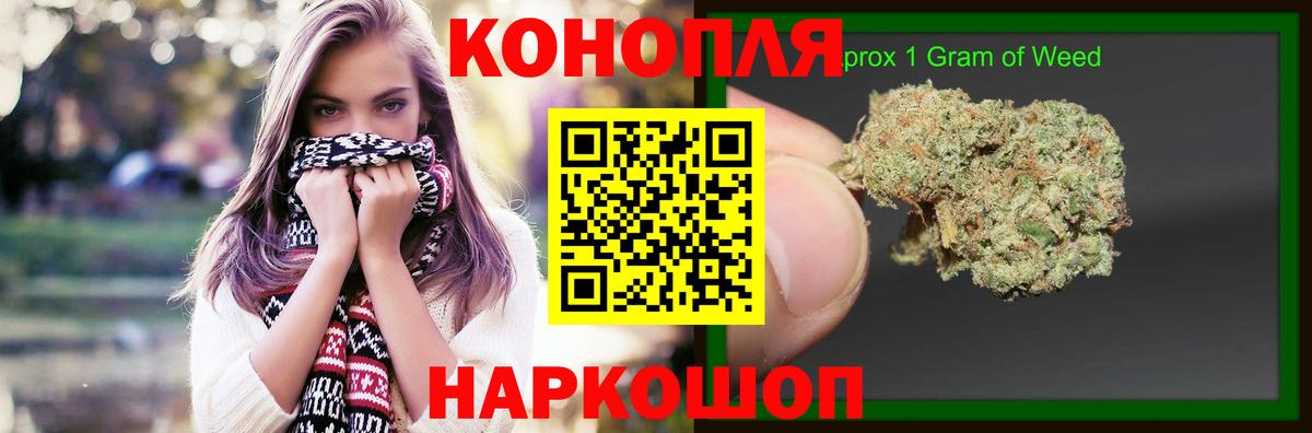 МАРИХУАНА VHQ  Белогорск  Канабис THC 21% 