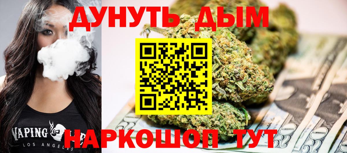 Конопля SATIVA & INDICA Белогорск